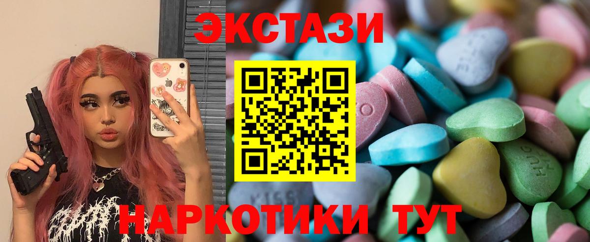 МЕГА как зайти  Вход с VPN  Кунгур  ЭКСТАЗИ louis Vuitton  ЭКСТАЗИ DUBAI  закладка 