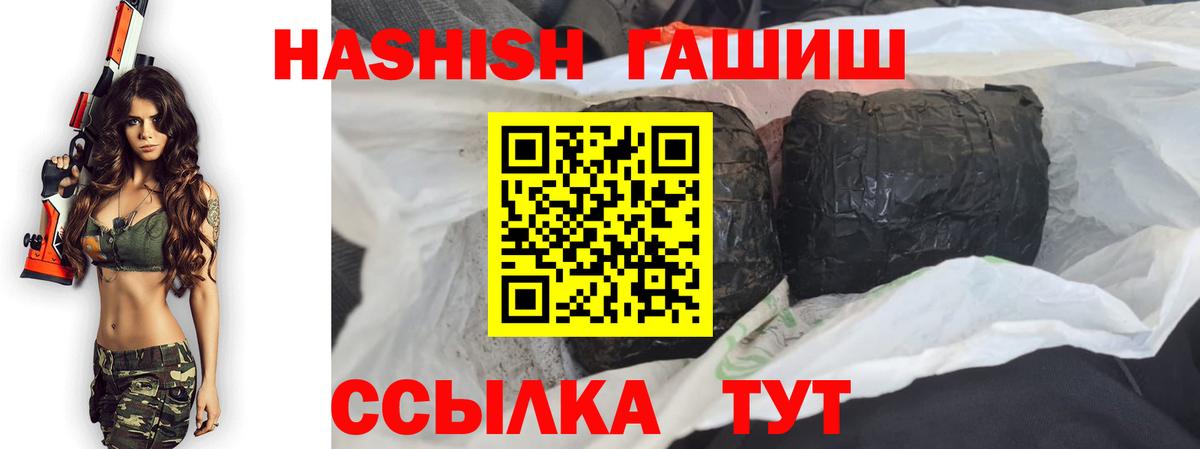 ГАШИШ Изолятор  Вход с VPN  ГАШИШ  ГАШИШ Изолятор  Кунгур 