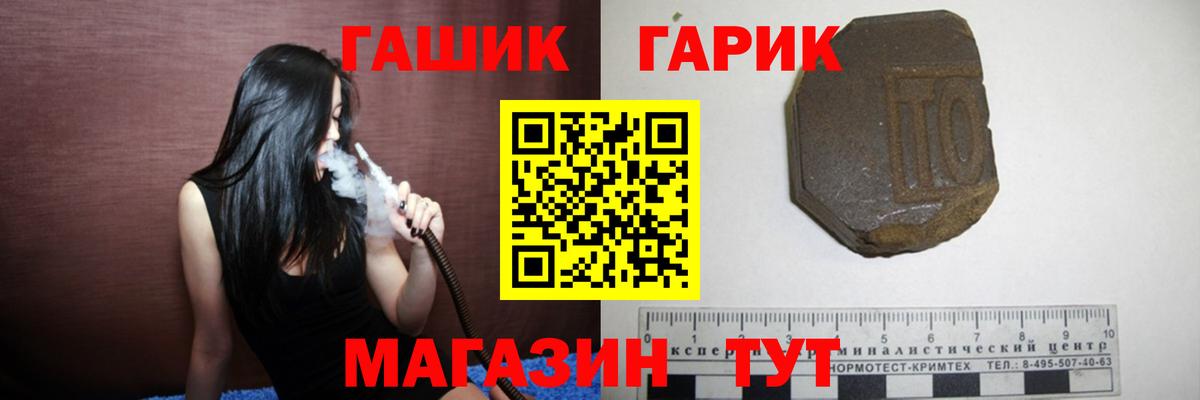 ГАШ Cannabis Кунгур