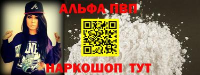 гашик Кандалакша