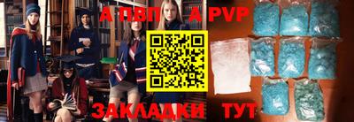 стаф Камышлов