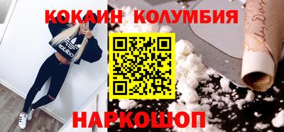 2c-b Канаш