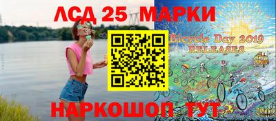 гашик Кандалакша