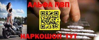 гашик Кандалакша