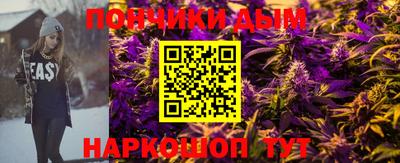 гашик Кандалакша