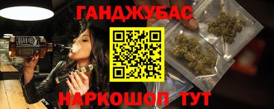 гашик Кандалакша