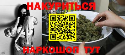 гашик Кандалакша