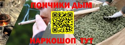гашик Кандалакша