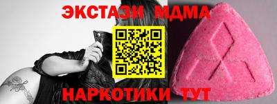гашик Кандалакша