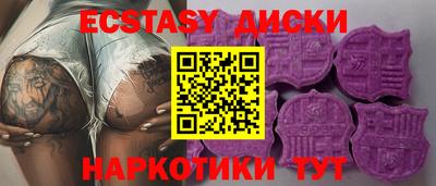 стаф Камышлов