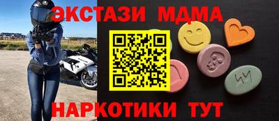стаф Камышлов