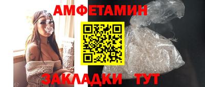 стаф Камышлов