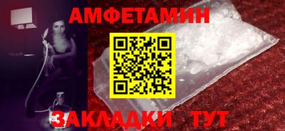 гашик Кандалакша