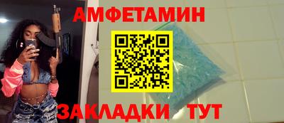 стаф Камышлов