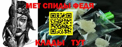 стаф Камышлов