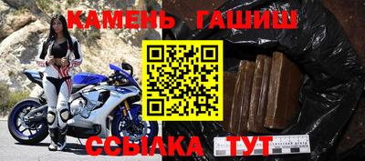 стаф Камышлов