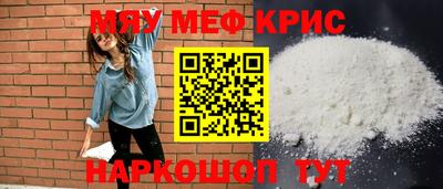 гашик Кандалакша