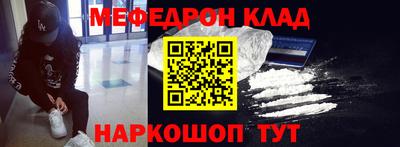 стаф Камышлов