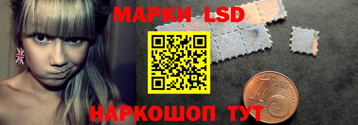 LSD-25 экстази ecstasy Кунгур