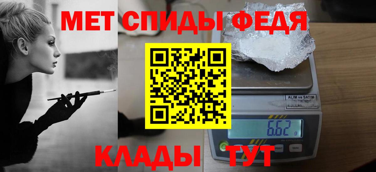 Первитин винт  Первитин винт  Вход с VPN  Кунгур 