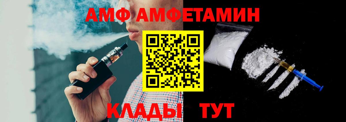 Метамфетамин пудра Кунгур