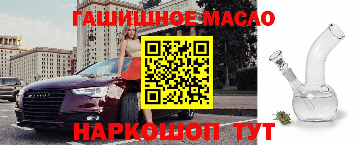 ТГК жижа Кунгур