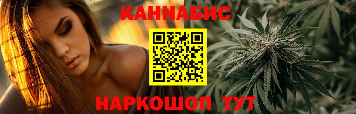 Бошки марихуана планчик  Вход с VPN  Кунгур  Каннабис MAZAR 