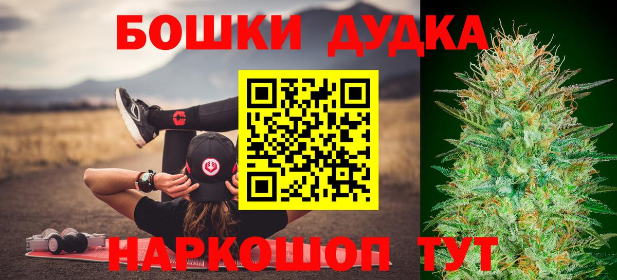 Канабис AK-47 Кунгур